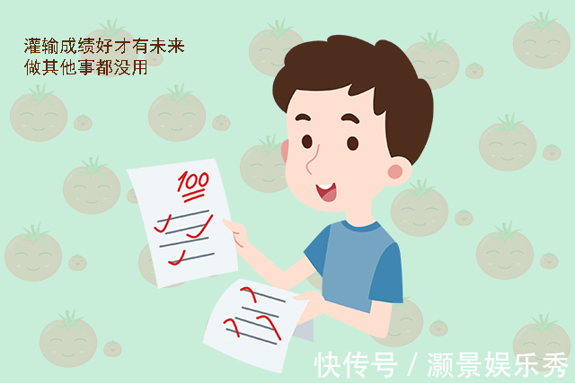 乐乐|别总给孩子灌输这三种思想,不仅娃会变得软弱,他将来也难熬出头