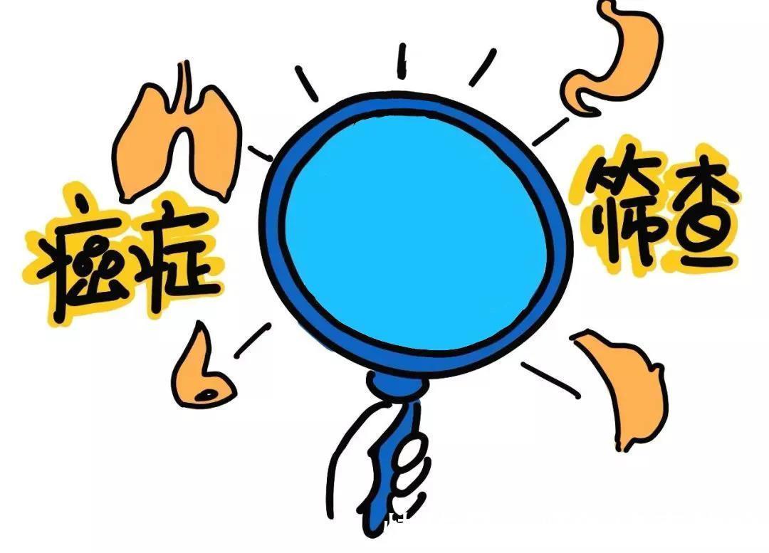 指标|“肿瘤标志物”指标升高就是得了癌症?关于“肿瘤标志物”,这5点你要清楚~