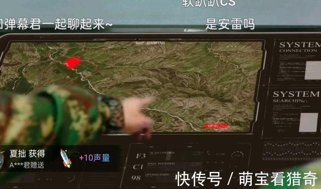 易子梦|号手就位大结局夏拙林安邦获丰收,欧阳俊没牺牲,易子梦成明星