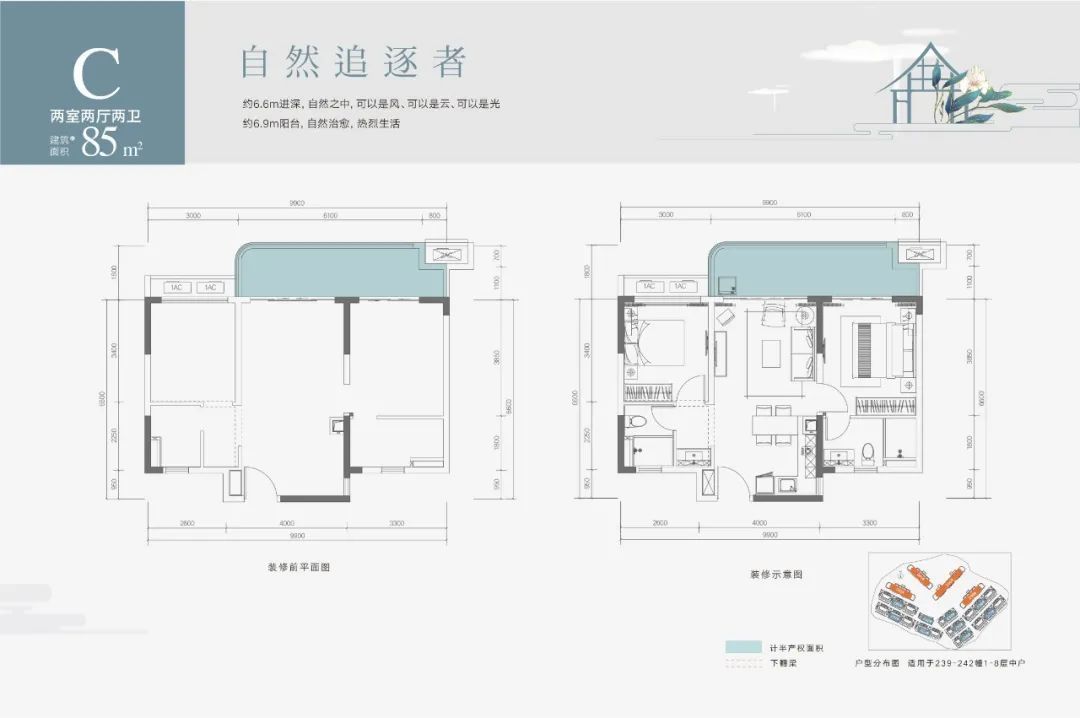 风口|瞄准中老铁路风口，抢占时代红利正当时！