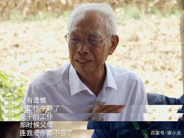 落泪|程相文先生的哽咽，任鲁豫的落泪，让观众笑着笑着就跟着哭了起来