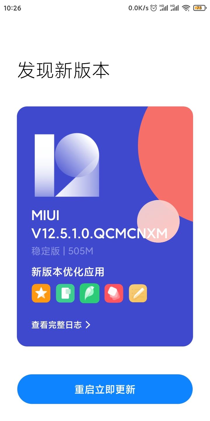 k20|发布于三年前的 Redmi7A 获推 MIUI 12.5 稳定版