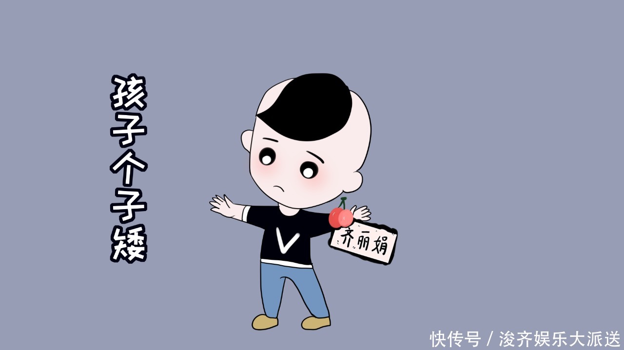 骨龄|孩子个子矮不一定是天生,发育晚的可能性别忽视,两者如何判断