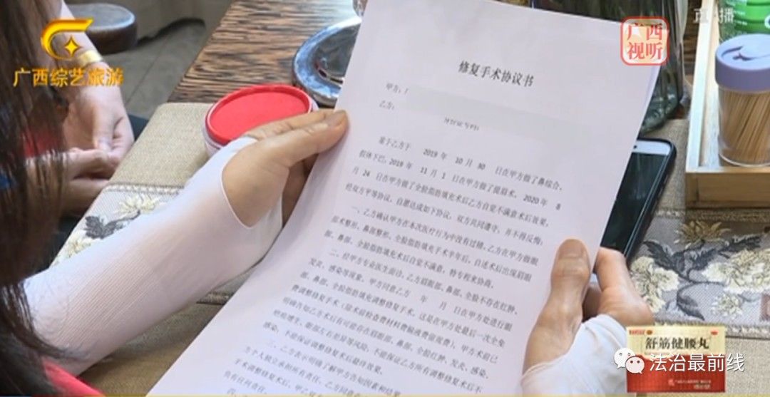 整容|气炸！广西女子豪掷7.3万元整容，看到小姐妹4千元效果比自己好