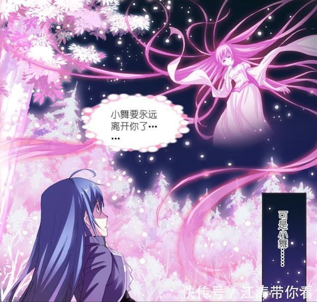 斗罗大陆|斗罗大陆:天青牛蟒破案!导致小舞祭献的敌人,还有一位魂兽之王