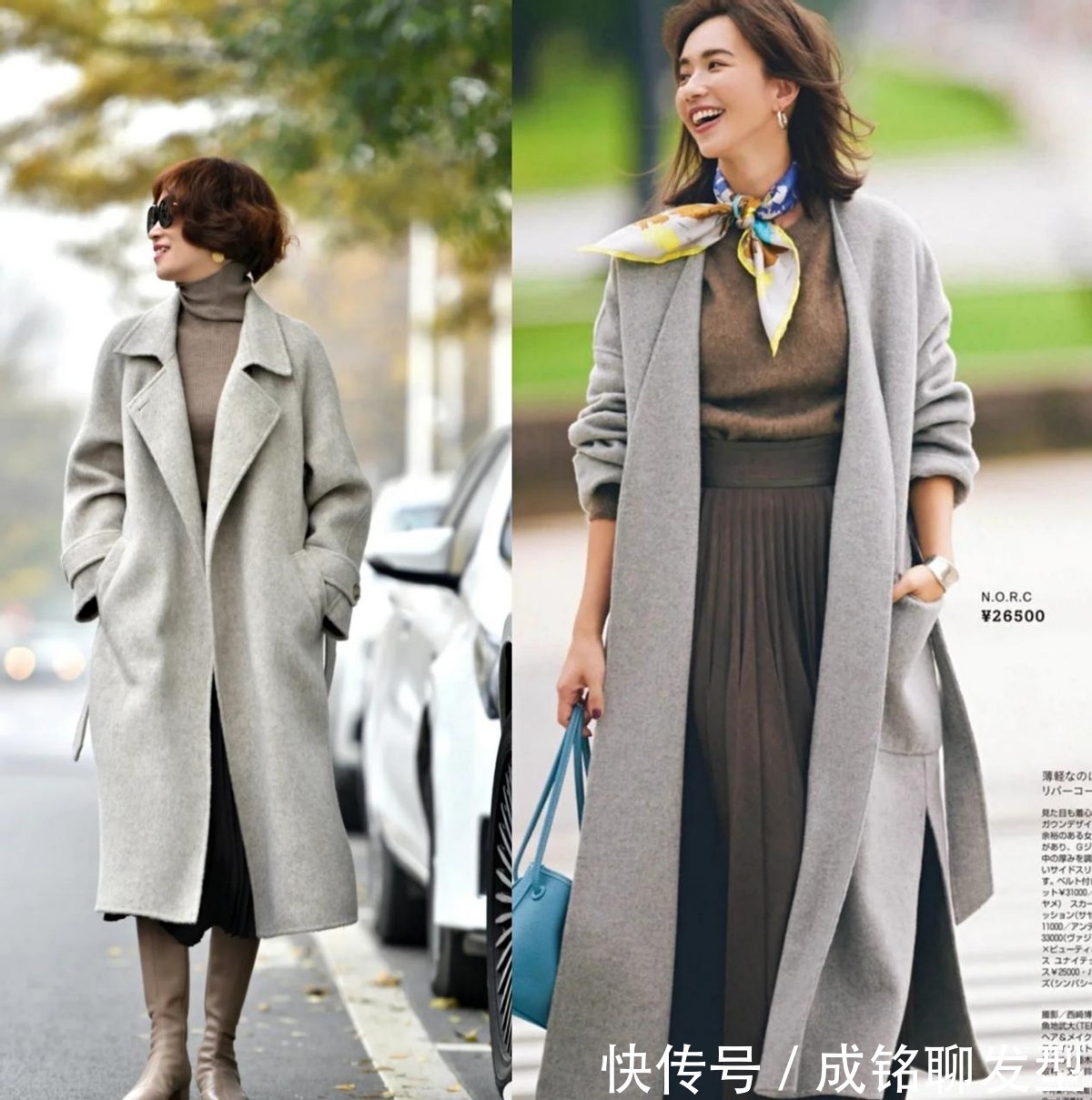 长大衣|五六十岁的女人放弃黑色大衣吧!这三个高级色大气又体面,超有范