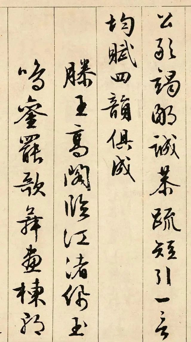 书法&文徵明《滕王阁序》:一股儒雅之气扑面而来,这才是君子书法!