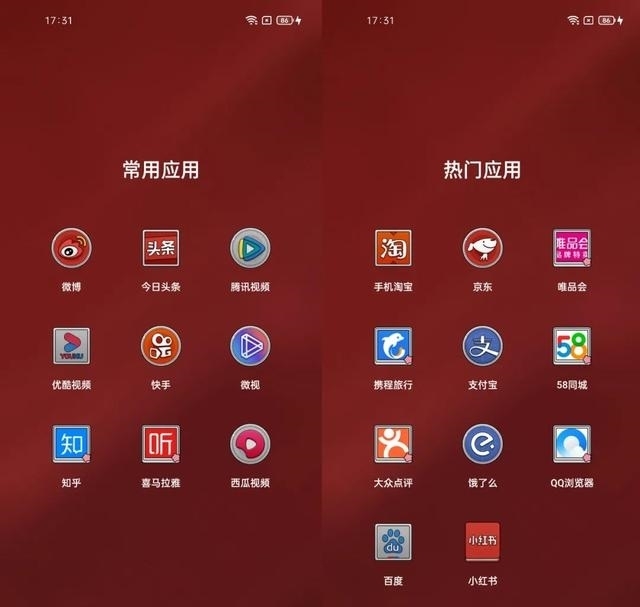 爷青|爷青回，OPPO刚发布的Reno6 Pro+限定版，把我看哭了