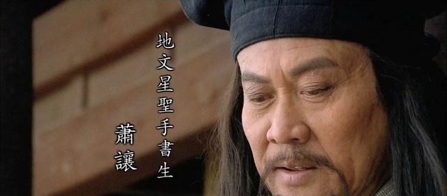 孟康|盘点《水浒传》72地煞将中的9位特殊人才,有3位被宋徽宗带走