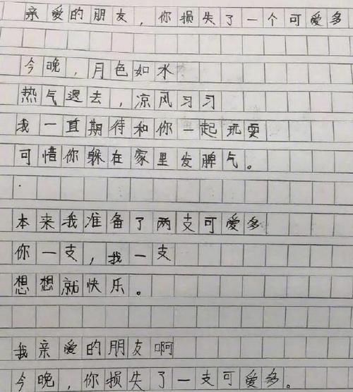 “神仙小学生”写诗走红网络，快来看看你达到小学生水平了吗？