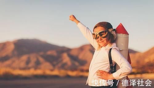 家长|孩子以后事业有成,从小就有这3种“迹象”,希望你家孩子都有