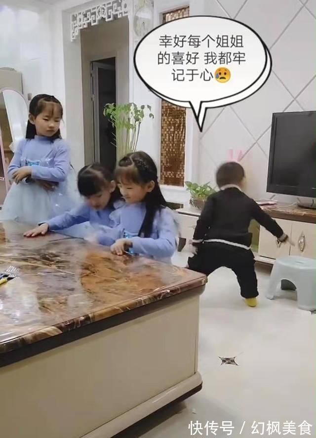 求生欲|弟弟在家吃“独食”,三个姐姐现身后,弟弟的表现笑翻网友满满的求生欲