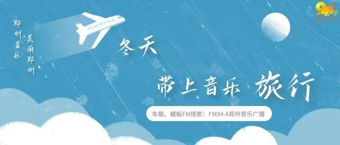  音乐剧专业委员会|下周一！新年音乐会！等你来~