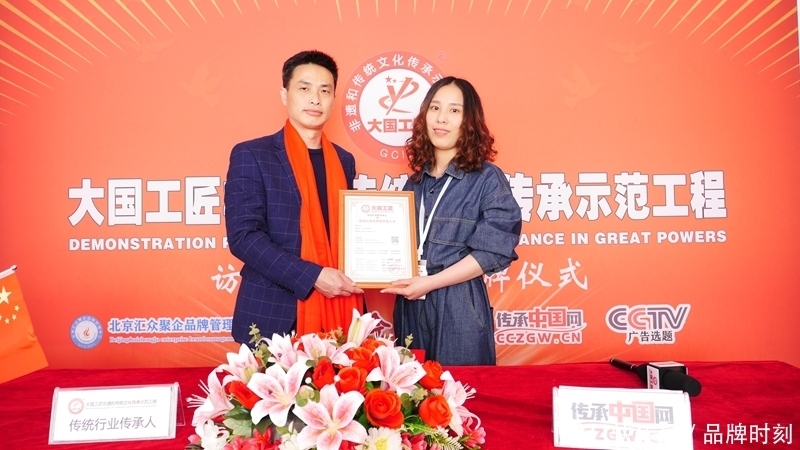 工匠|快讯:乔宝忠同志成为大国工匠传承示范工程代表性传承人