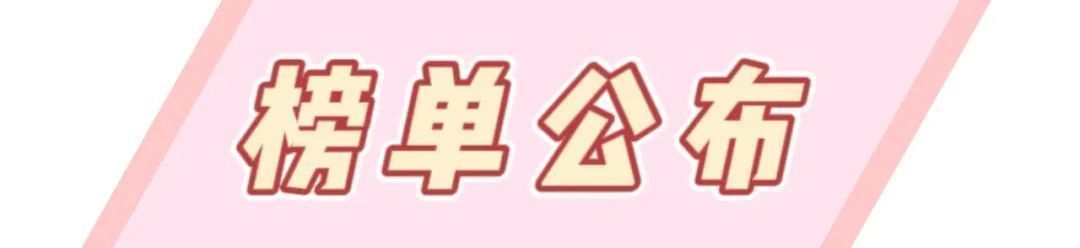 遮瑕膏|2021芭莎国际美妆大奖夏季版心动发布，寻找你的宝藏单品