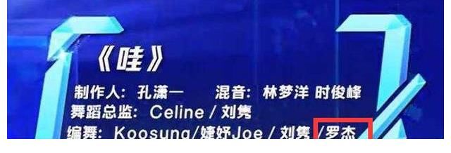 在偶練一輪游，還和徐藝洋拍過戲，參加《少年之名》依舊沒有鏡頭