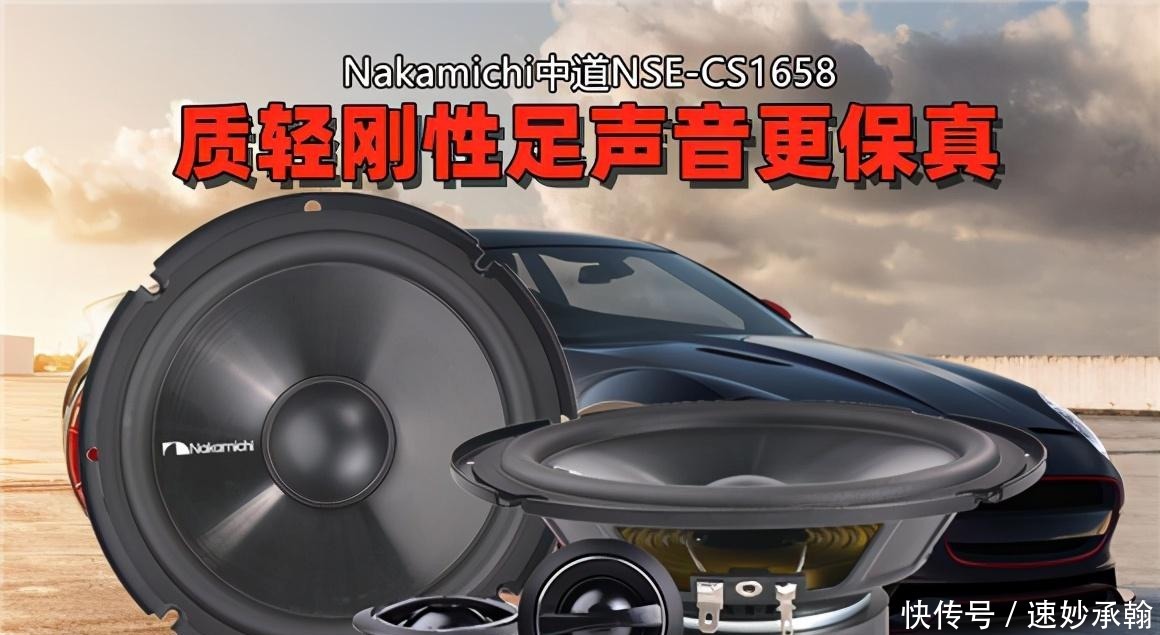 年轻人|年轻人都爱的小钢炮音质也得杠 POLO改装8单元系统更精神了