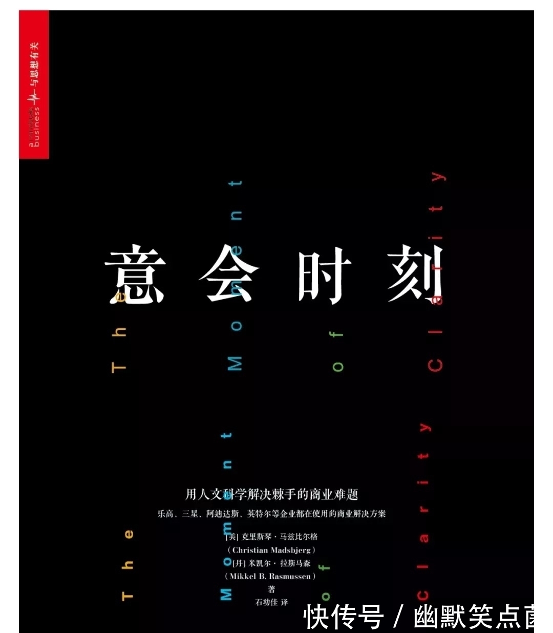 书单#湛庐书单这20本书,能迅速让人拉开差距,建议收藏