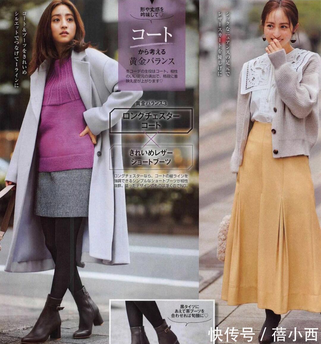 毛衣|半身裙想要穿的美就别太花哨,看看日本小姐姐的搭配,时髦又洋气
