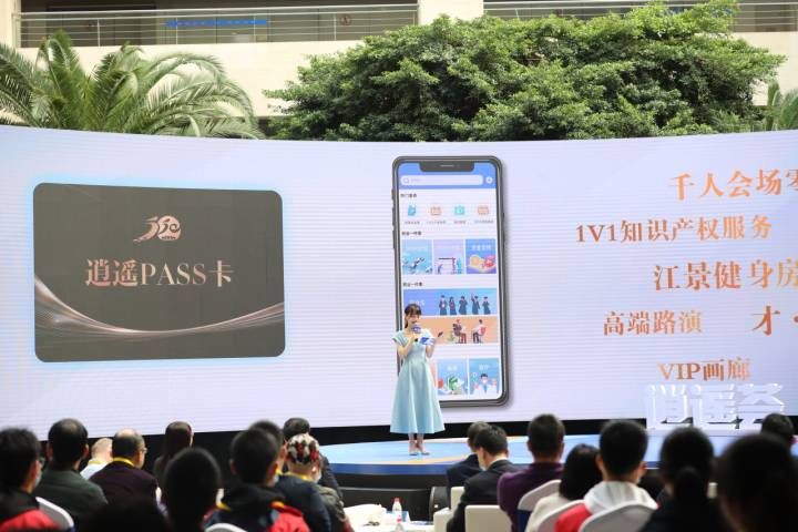 合作|数字化赋能人才工作 滨江发布人才工作数字化一体平台