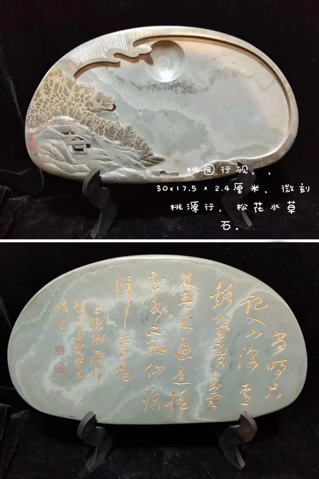 贾杰石雕微雕篆刻国画艺术品欣赏