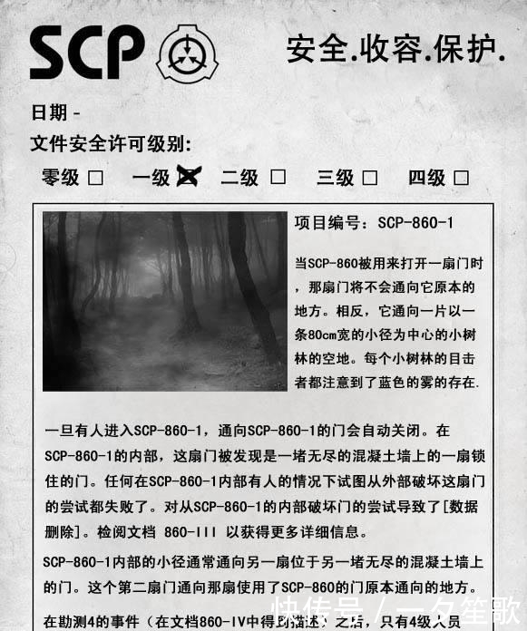 怪物|SCP基金会，收录超自然怪物，为何无法收容身长12千米的SCP-722？