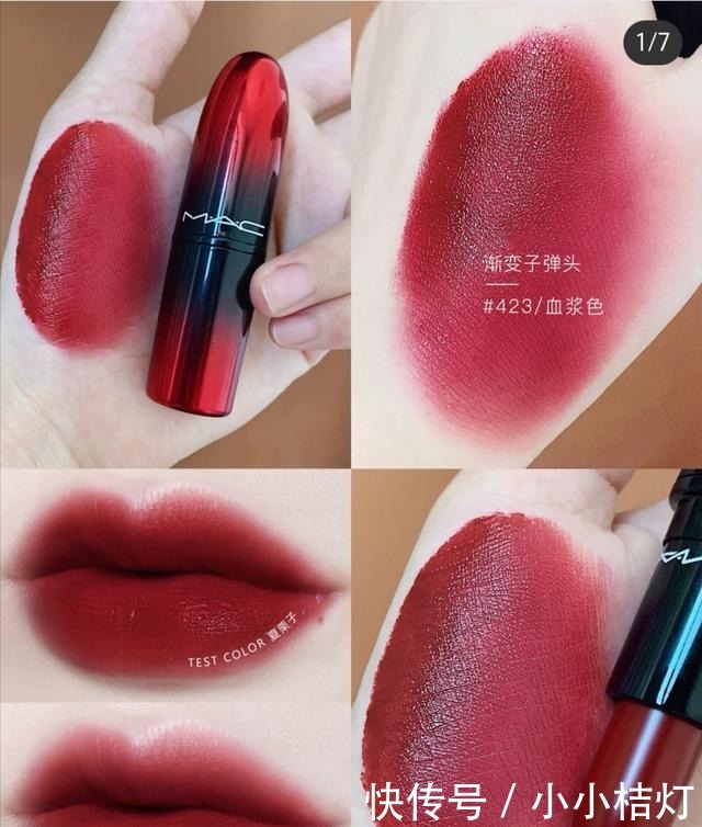 六六|黄皮女生用错口红颜色就会更显黄!选择这几款特别高级显白!