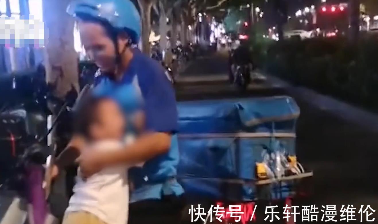 外卖|浙江一骑手带孩子送外卖，孩子哭闹想回家，爸爸一句话让人心疼
