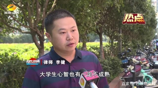 当心|61岁大妈为嫁“靳东”离家出走，这些新型骗局要当心！