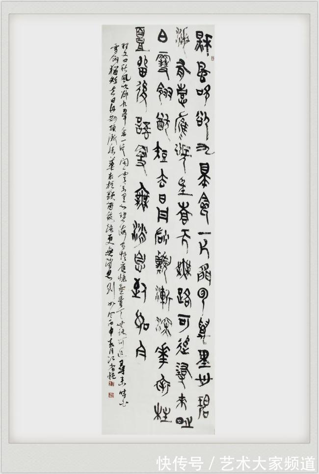 高庆春|「百年辉煌·百年书画传承」2021重点推荐书画家——江智猛