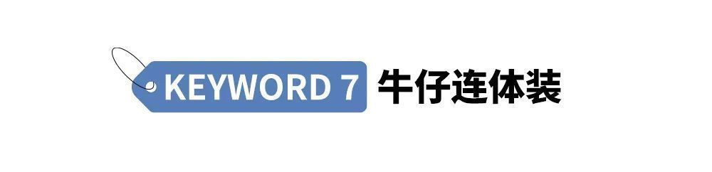 alex 几辈子人都穿的牛仔，怎么就永远也买不够了