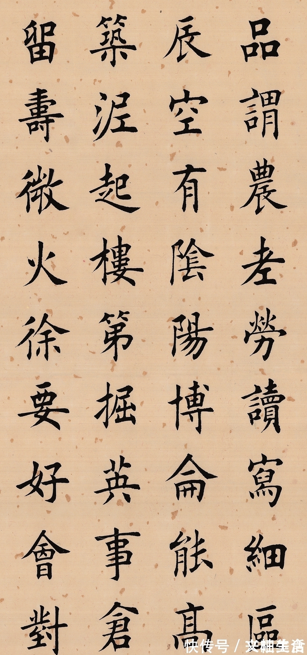 馆阁体&田蕴章:能写好“馆阁体”是有实力的表现,不应该感到羞愧!