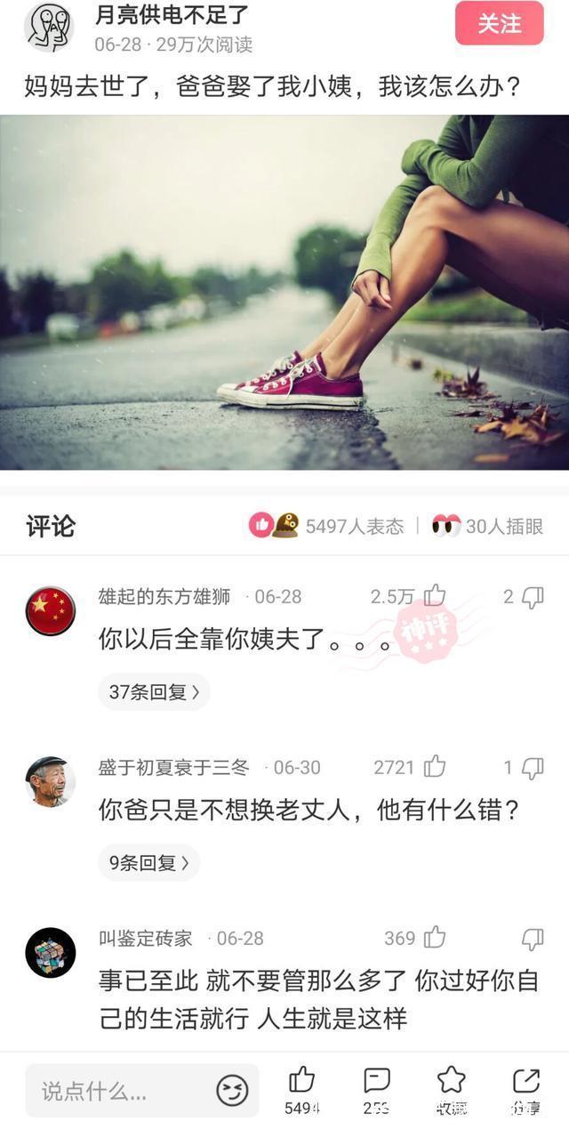 车贴|神乐评论：“蛤蟆功的克星是一阳指，一阳指的克星又是什么？”