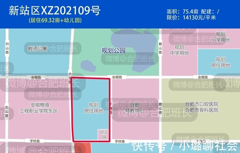溢价率|2021年最后一场土拍揽金65亿,迅速平稳如同交作业!