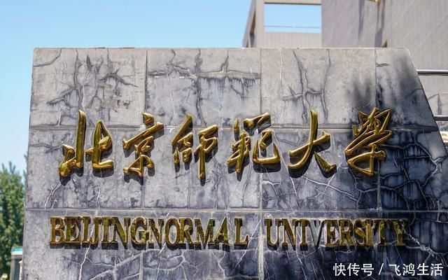 中国最好的5所文科大学，北大稳居第一有你的学校吗