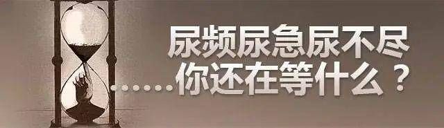 尿意|喝水后多久上厕所算正常？你知道一天尿几次是正常的吗？