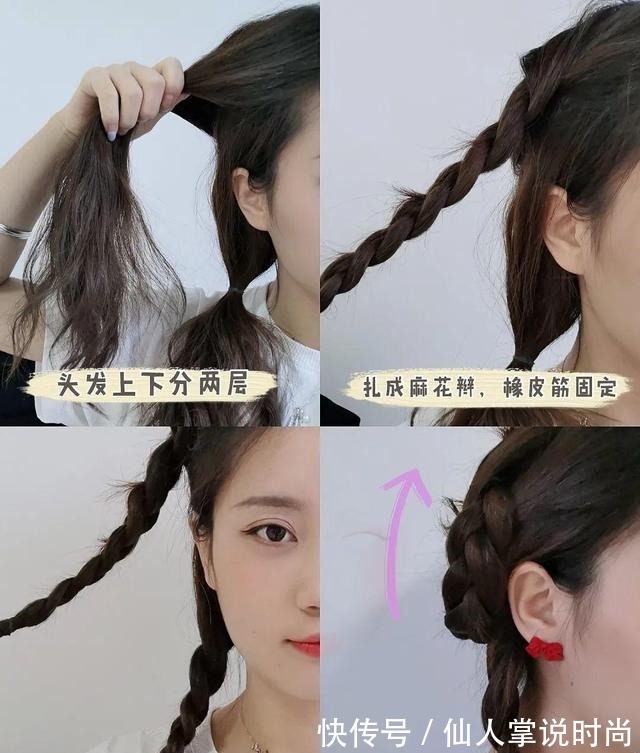 刘海 别再披头散发了！小个子吸晴显高的几款发型，太美了！