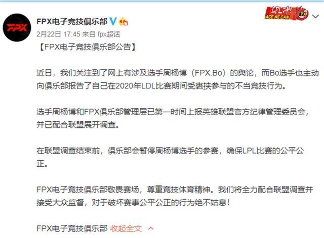 weiwei bo是身不由己的小可怜?落败视频被曝光,送了十几次还忍不住大笑