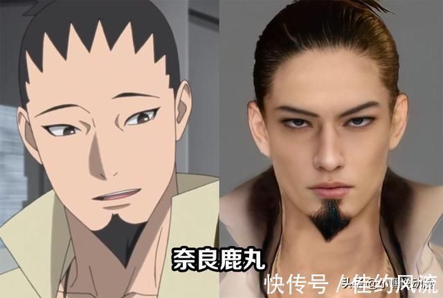 佐良娜|当《火影忍者》变成真人版,原来火影男神这么多,次元壁碎了一地