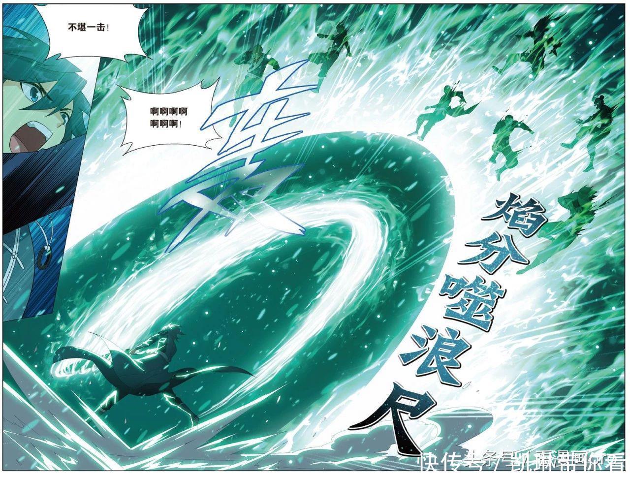 星陨阁斗皇巅峰慕青鸾！斗破苍穹漫画第700-702话噬金鼠