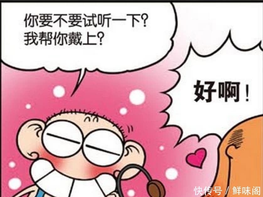 爆笑:呆头这星期都被罚站,就因为一篇作文,刘姥姥看了气死了