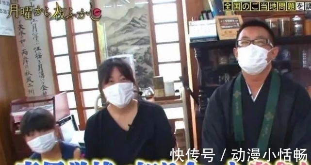 “成人动画无码”“二次元寺庙”,日本宅男这是要逆天吗?