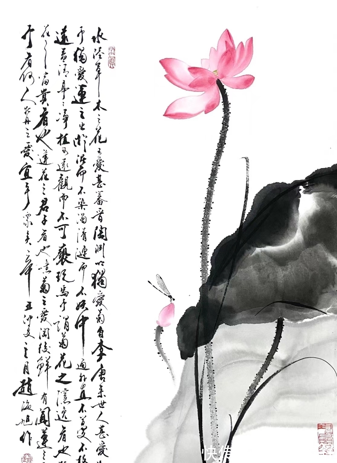 来标|画家李亚、赵海旭、高来标、梁健、公进国画书法作品选萃