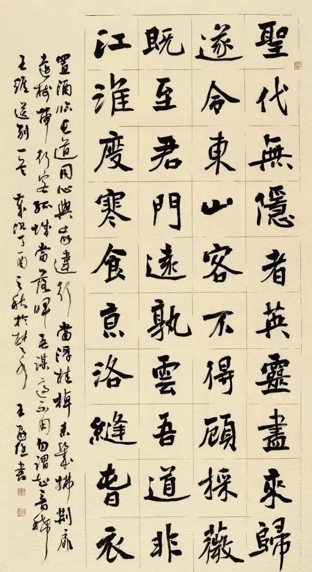 兰亭奖@下岗电工写得一手精湛的楷书,碑胎晋影,获第五届中国书法兰亭奖