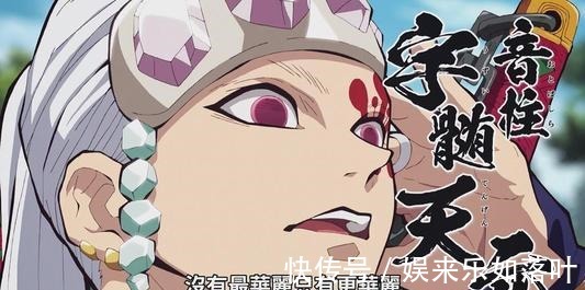 蜜璃|鬼灭之刃九柱各自的心事,风柱隐藏温柔,水柱心怀愧疚