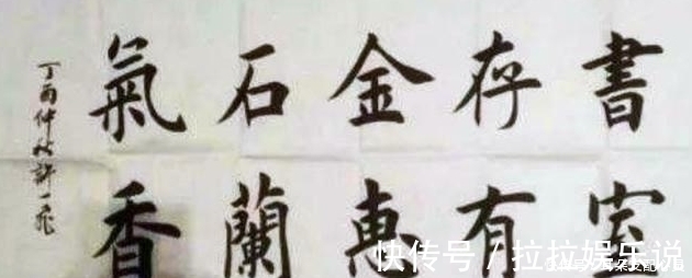 书法!保安大叔苦练书法40年,写废2000多支毛笔,最终斩获兰亭奖