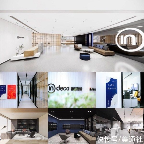 互联网|inDeco领筑智造总部乔迁新址 开启筑梦新征程