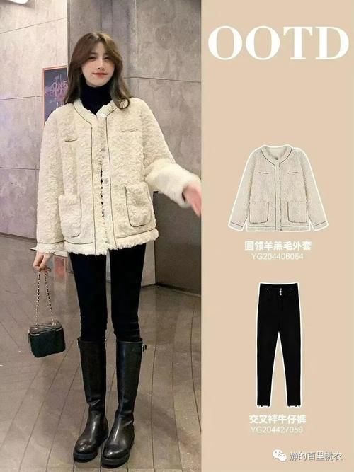 冬天穿“羊羔毛外套”,非常时髦温暖,相比厚重的羽绒服更轻盈