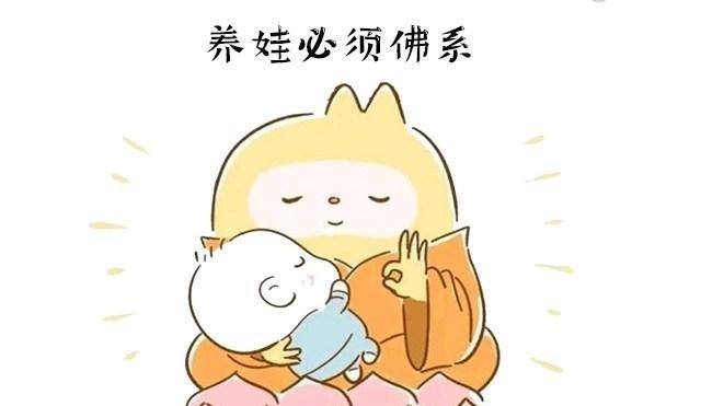 二胎政策|心甘情愿生三胎的妈妈,大多有这两个特征,一般人做不到!