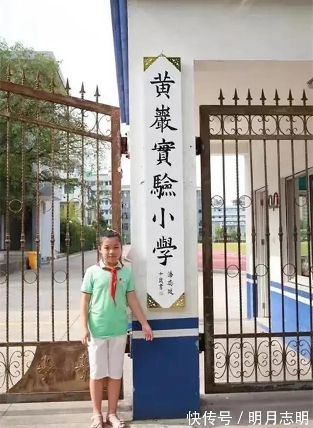 书法|10岁孩子为母校题写校名,一手端庄大气的楷书,让书法家们汗颜